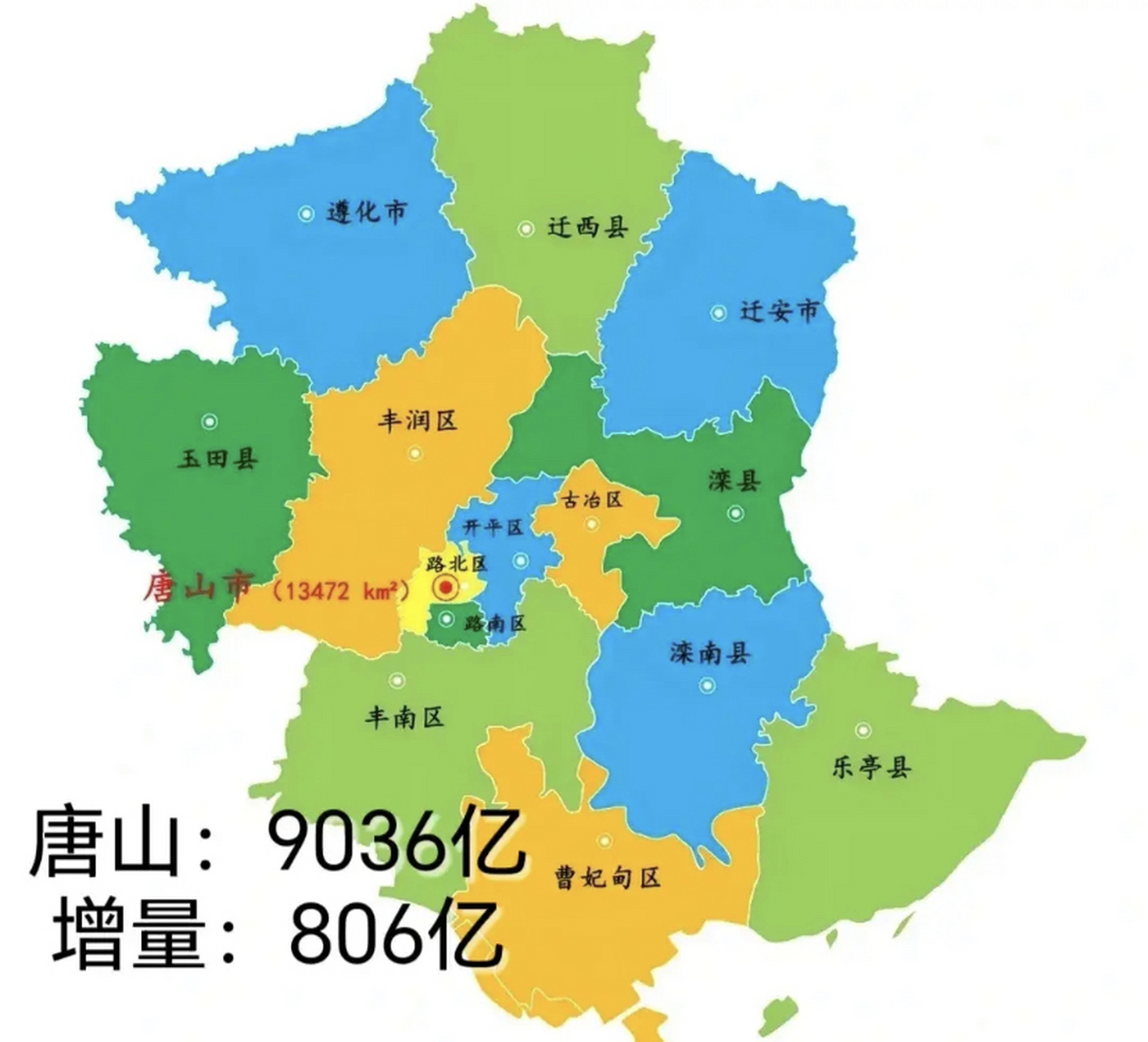 【唐山疫情最新数据,唐山疫情最新情况实时动态】