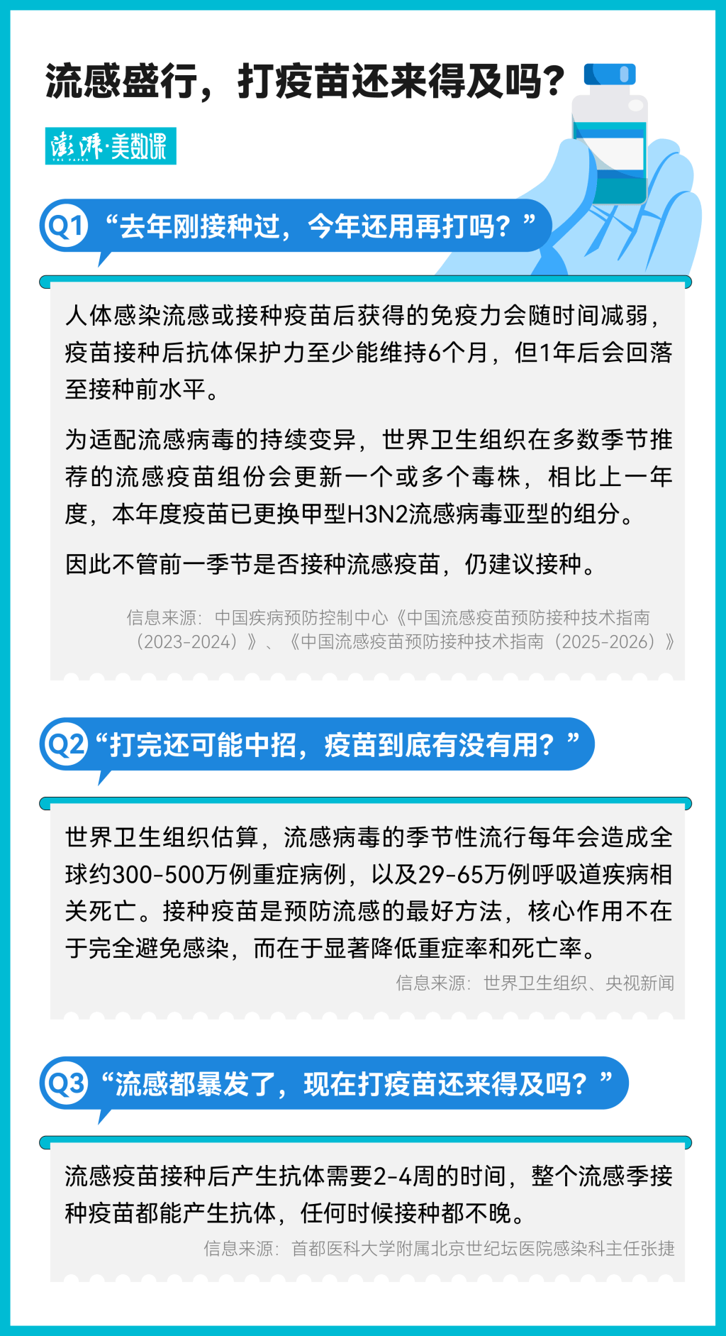【青岛:本次疫情风险较小,青岛本次疫情风险较小青岛】 【青岛:本次疫情风险较小,青岛本次疫情风险较小青岛】