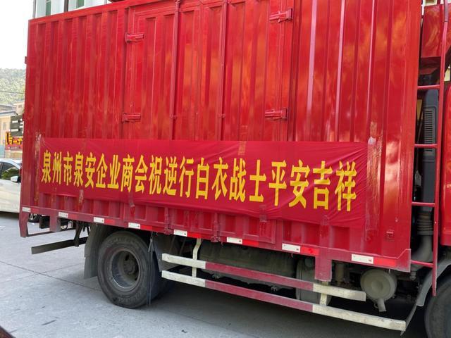 【安溪龙涓疫情,安溪龙涓疫情最新情况】