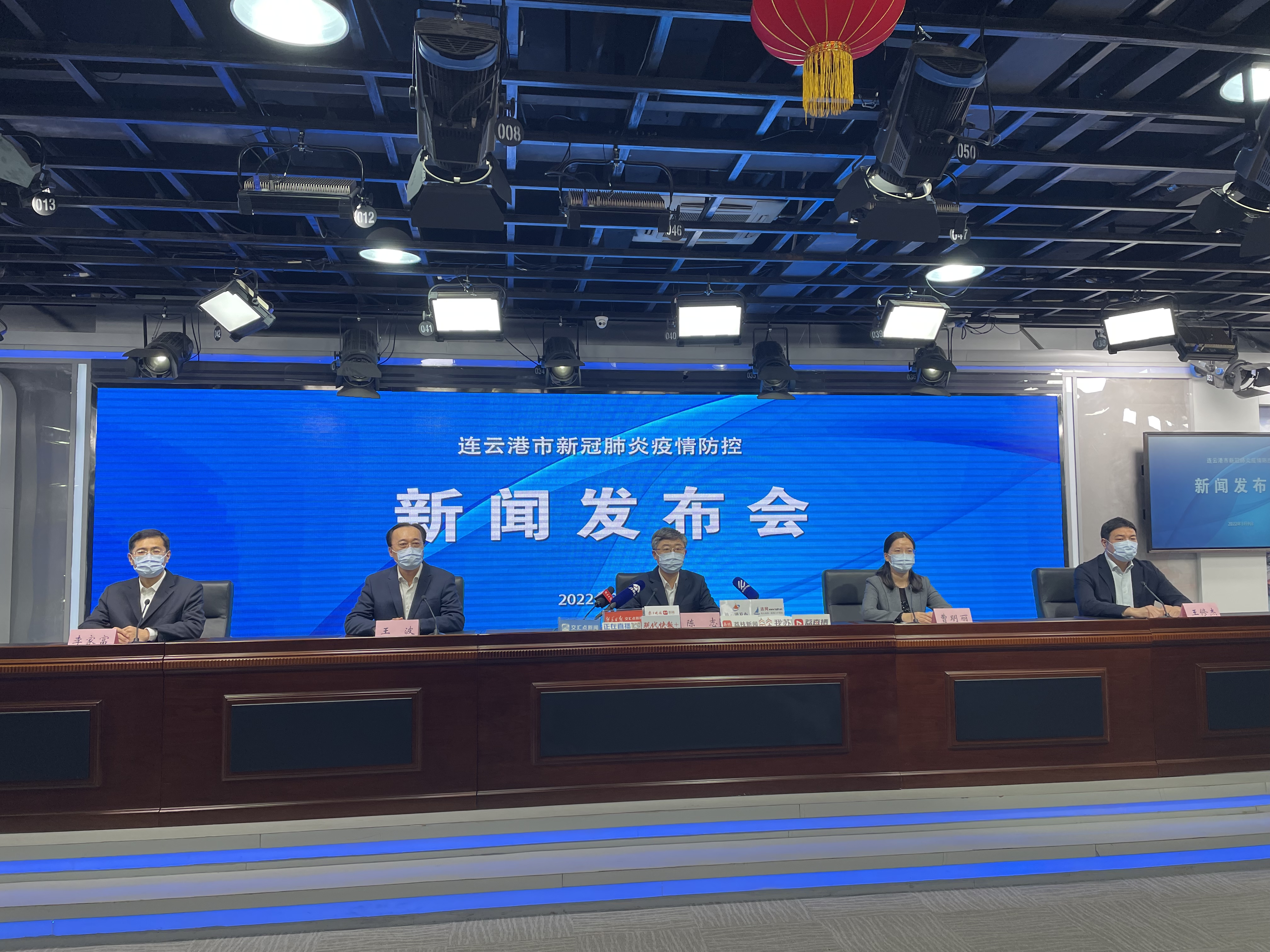 【连云港疫情最新情况,连云港疫情最新消息2021】