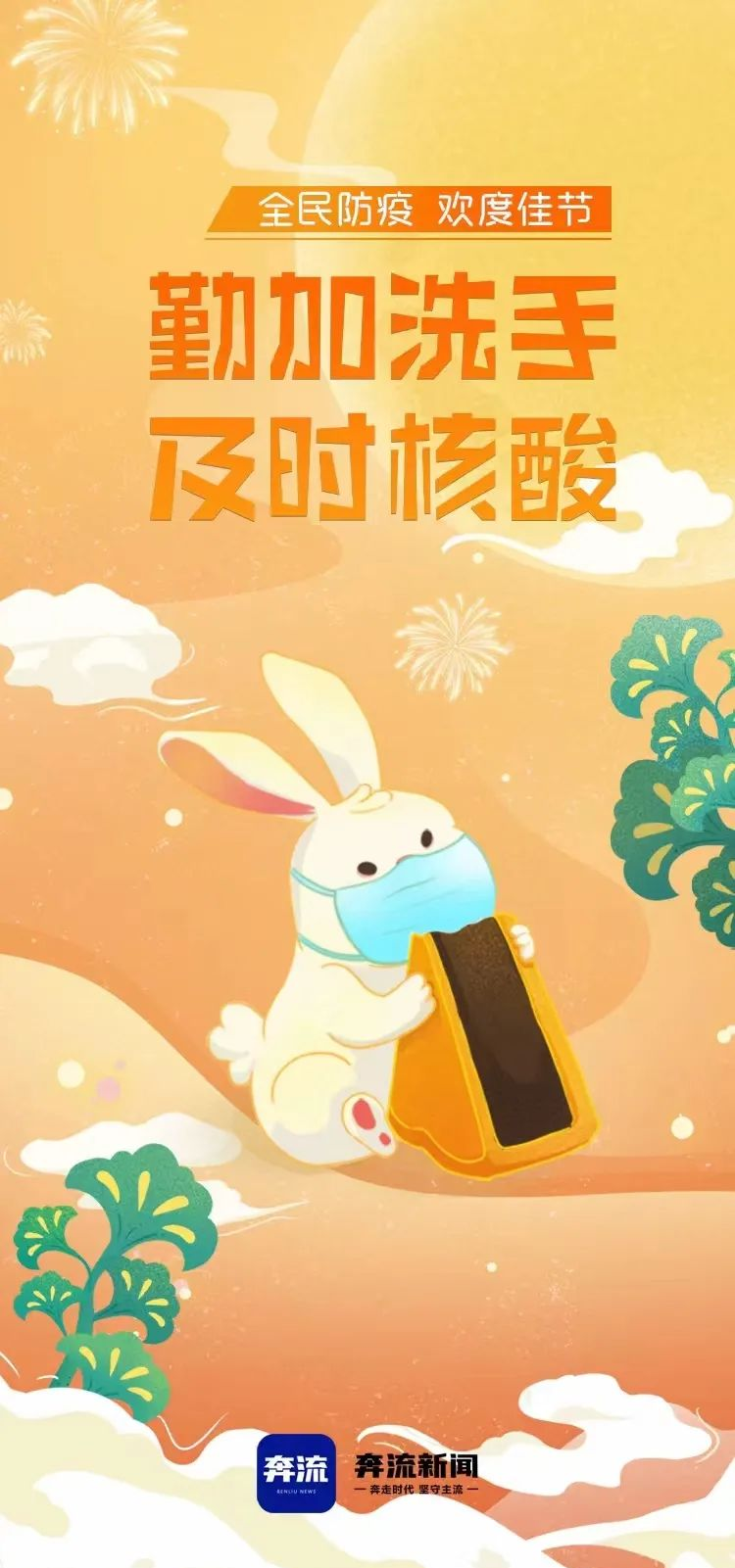 【兰州疫情最新通报,兰州疫情最新数据消息新增】