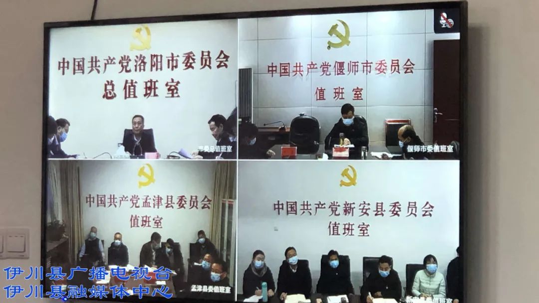 【伊川县疫情防控最新消息,伊川县疫情防控最新消息查询】