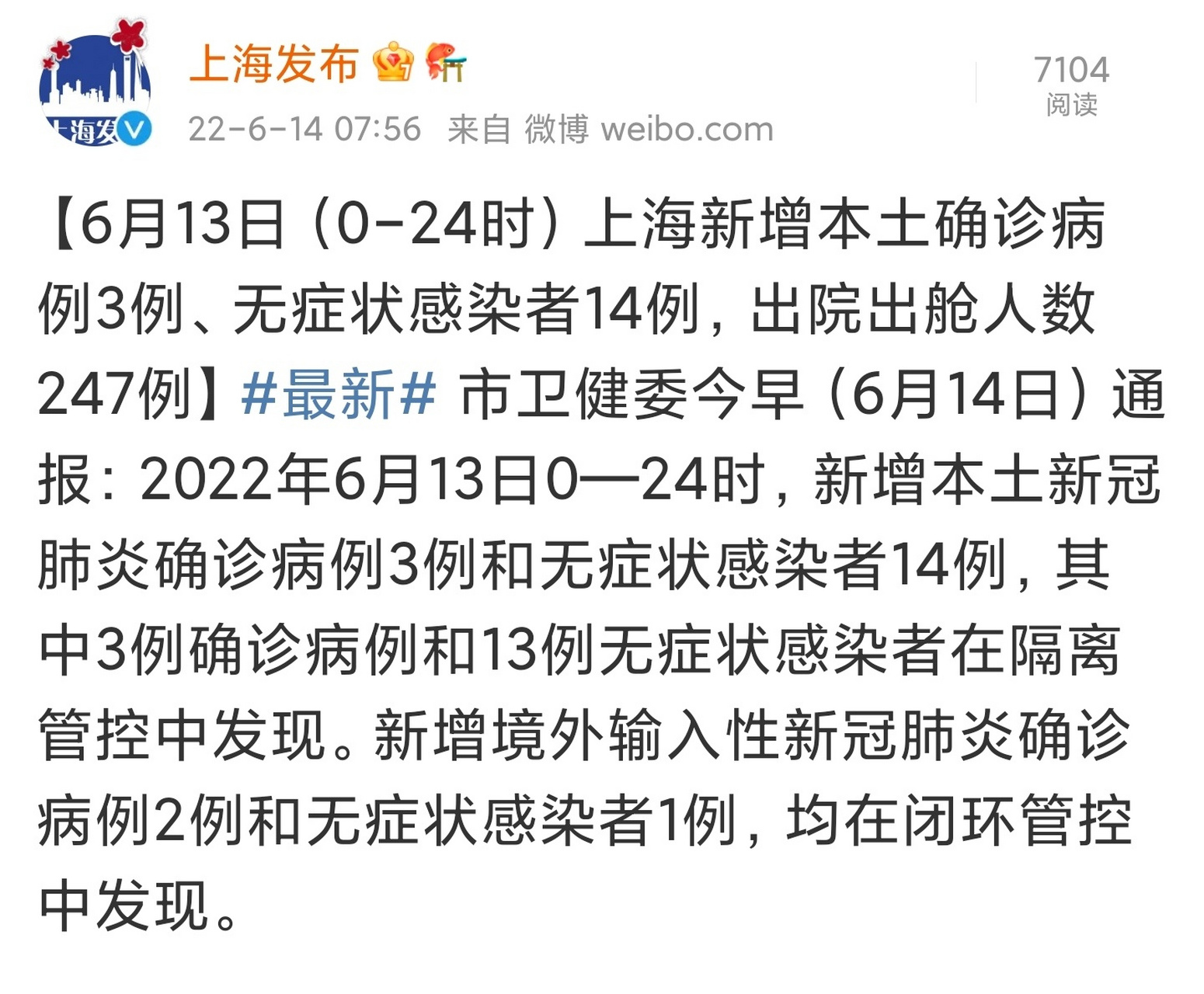 【北京酒吧疫情,北京酒吧疫情防控要求】