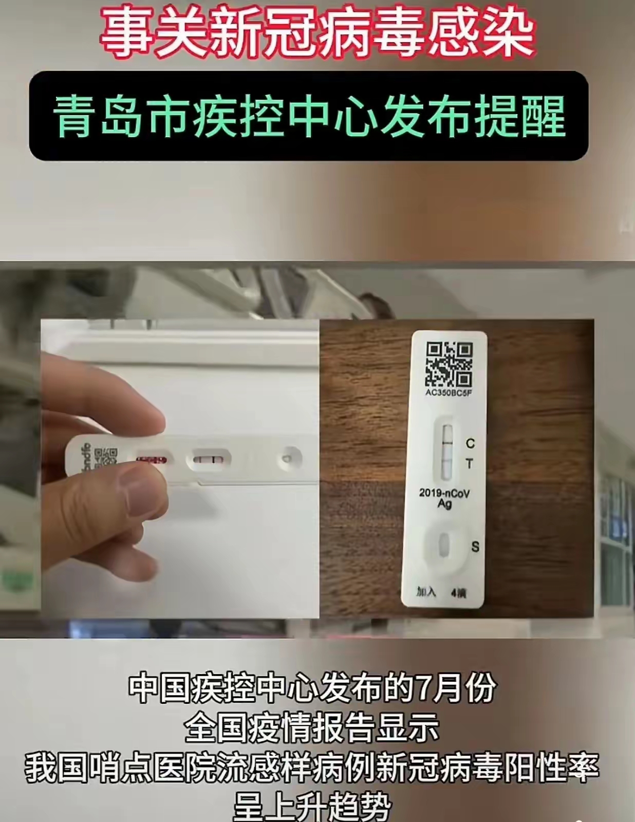 【疫情爆发的时间是几月几日,2019疫情爆发的时间是几月几日】