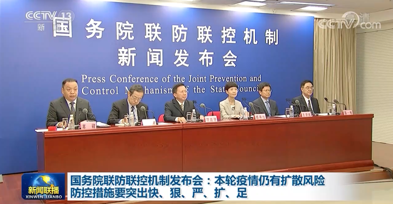 【山东:本轮疫情发展速度快,新冠疫情可能在本月出现回升】 【山东:本轮疫情发展速度快,新冠疫情可能在本月出现回升】